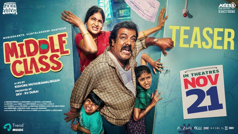 Middle Class - Teaser , Munishkanth, Vijayalakshmi , Kishore Muthuramalingam , Pranav Muniraj