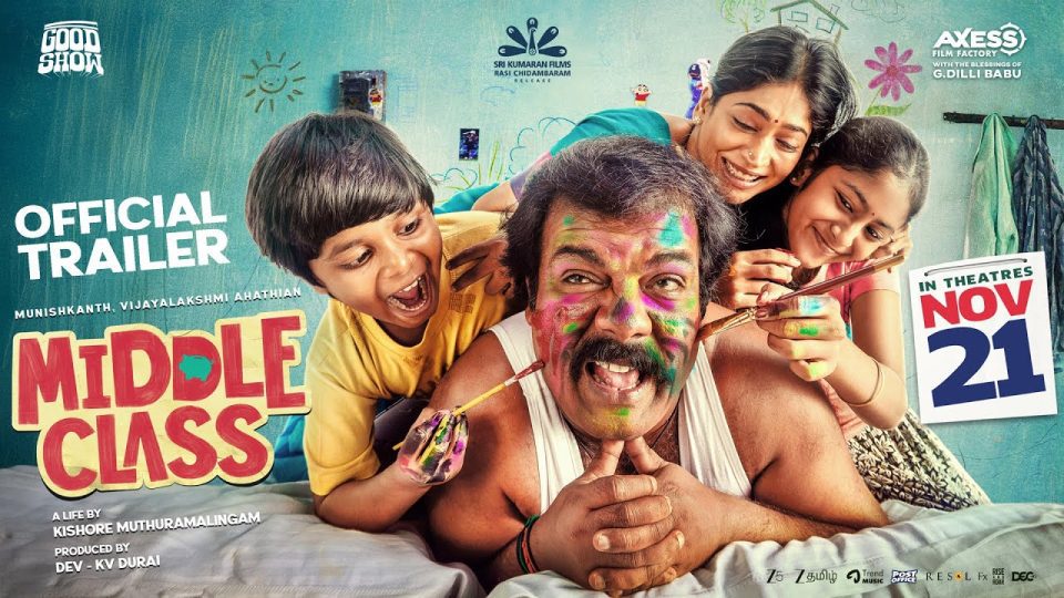 Middle Class - Trailer , Munishkanth, Vijayalakshmi , Kishore Muthuramalingam , Pranav Muniraj