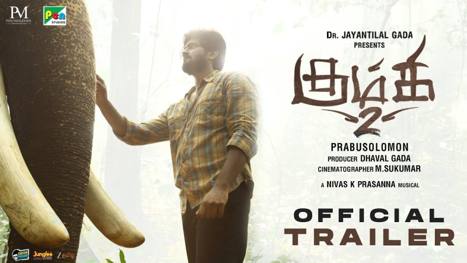 KUMKI 2 Official Trailer , Prabu S , Mathi , NivasK Prasanna , Dr Jayantilal Gada , Pen Studios