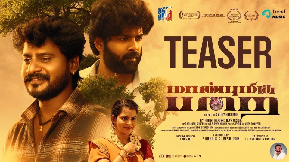 Maanbumigu Parai - Teaser ,Leo Sivakumar, Gayathri Rema, Ariyan , Deva , Subha ,Suresh Ram