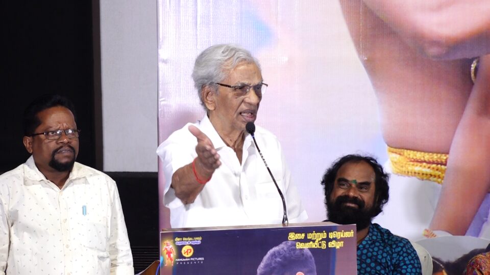 "கில்லி மாப்பிள்ளை" படத்தின் பாடல்கள் & ட்ரெய்லர் வெளியீட்டு விழா