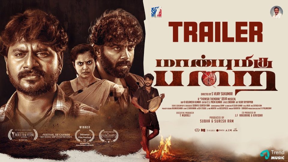 Maanbumigu Parai - Trailer , Leo Sivakumar, Gayathri Rema, Ariyan , Deva , Subha , Suresh Ram