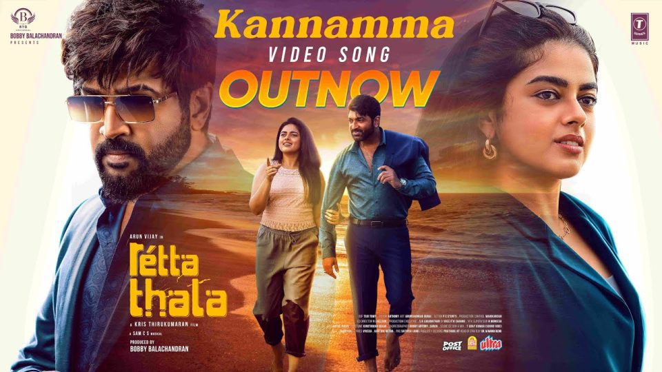 Kannamma Video Song , Retta Thala ,Arun Vijay, Siddhi , Sam CS , Kris Thirukumaran , Bobby , BTG