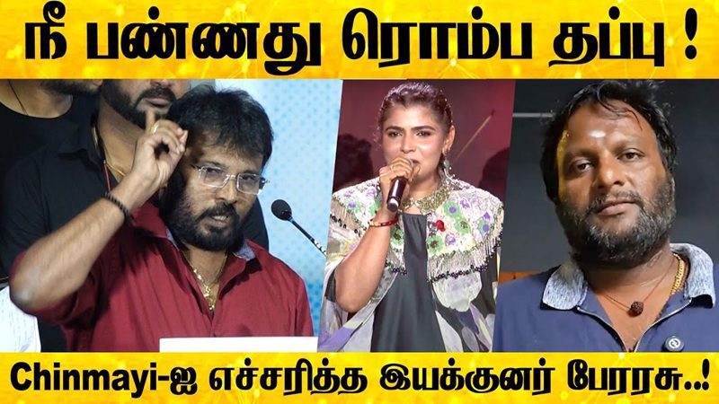 Singer Chinmayi should apologize: Director Perarasu speaks!