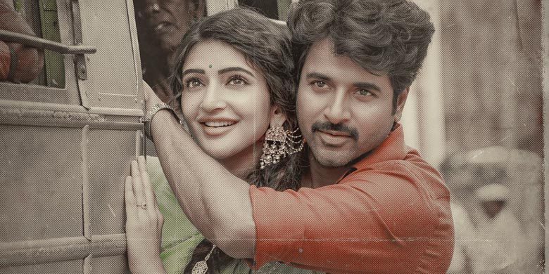 Parashakthi audio launch party is going to be grand