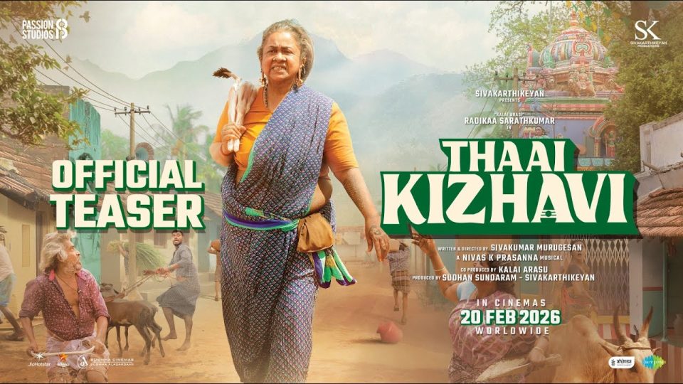Thaai Kizhavi - Official Teaser , Radikaa Sarathkumar ,Sivakumar Murugesan , Nivas K Prasanna