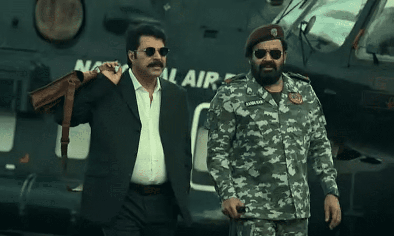 New poster of the film “Patriot” released