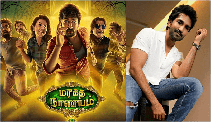 The promo of the film ‘Marakatha Nanayam 2’ has been released.