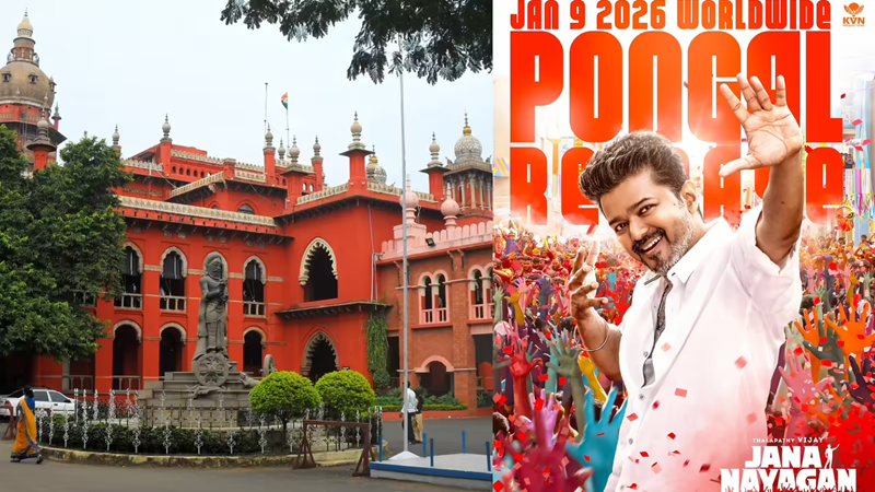 Jana Nayagan case.. Hearing today!