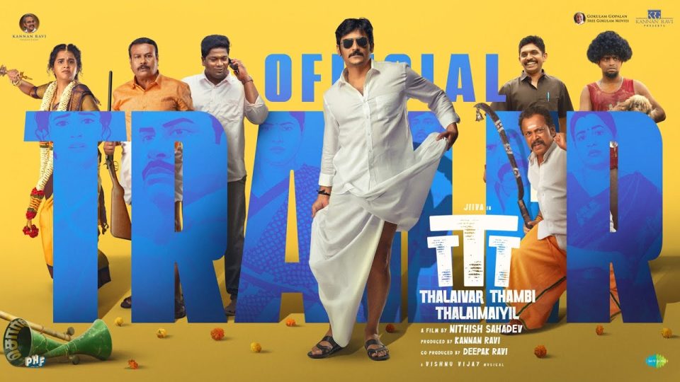 Thalaivar Thambi Thalaimaiyil Official Trailer , Jiiva ,Nithish Sahadev , Vishnu Vijay