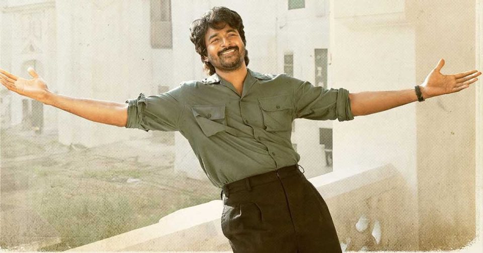 Updates about Parashakti movie will be released later