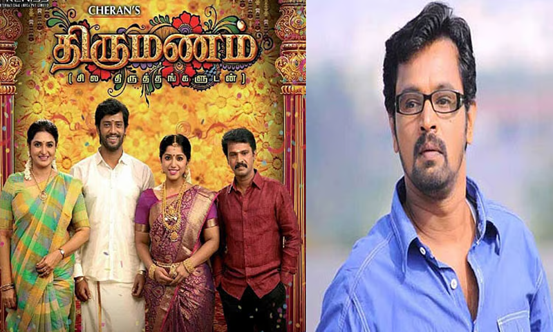 Cheran unhappy over Tamil Nadu government award rejection for film 'Thirumanam'