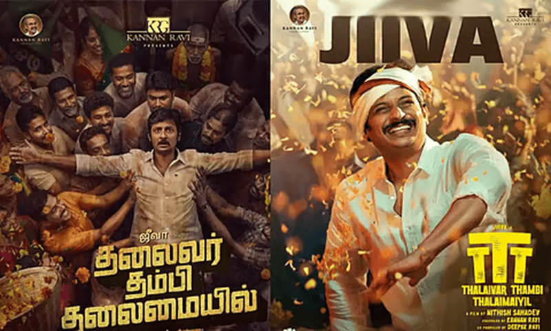 Prabhu Deva and Vadivelu reunite after 25 years for 'Bang Bang'