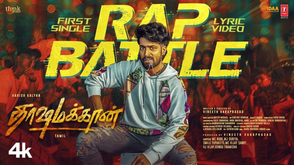 Dashamakan - #Rap Battle Lyrical video, Harish Kalyan , Vineeth Varaprasad , Britto Michael , Idaa
