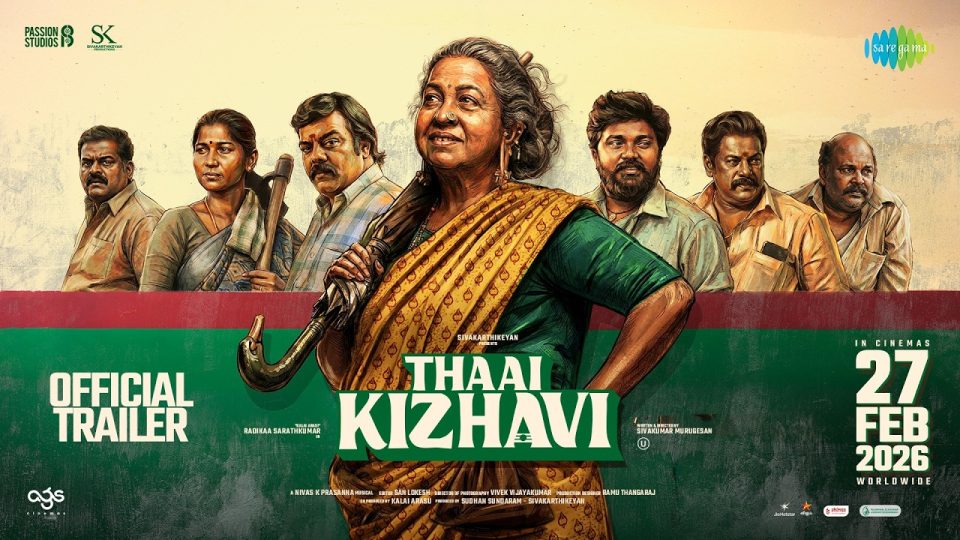 Thaai Kizhavi - Official Trailer , Radikaa Sarathkumar , Sivakumar Murugesan , Nivas K Prasanna