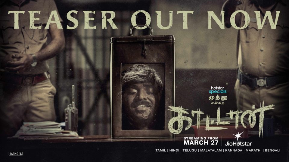 HotstarSpecials, Muthu Engira Kaattaan ,March 27 only on JioHotstar , Teaser ,M.Manikandan , B.Ajith kumar