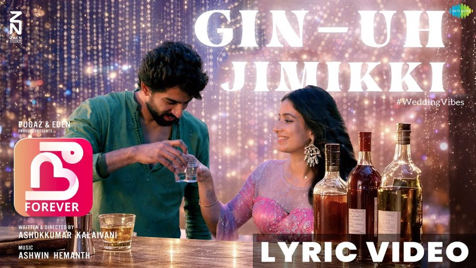 Gin - Uh Jimikki - Lyrical video, Nee Forever ,Ashwin Hemanth , Alexandra Joy , Adithya RK