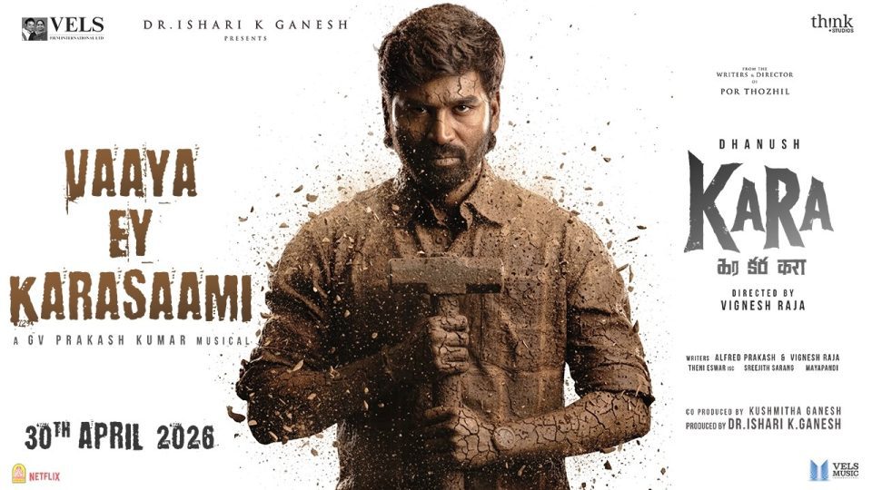 Vaaya Ey Karasaami - Lyric video , Dhanush , Vignesh Raja , GV Prakash , Ishari K. Ganesh , ,Kara , Vels