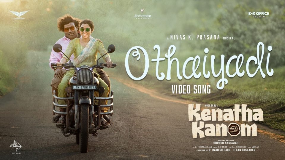 Othaiyadi Video Song , Kenatha Kanom , Nivas K Prasanna , Yogi Babu, Lovelyn ,Suresh Sangaiah