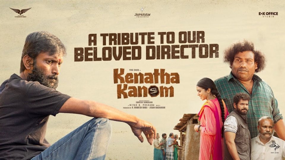 Kenatha Kanom (Video Song) , Kenatha Kanom , Nivas K Prasanna , Yogi Babu, Lovelyn ,Suresh Sangaiah