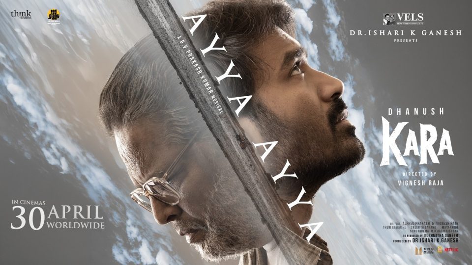 Ayya Ayya Lyric Video