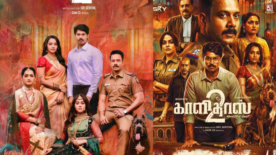 Kaalidas 2 movie Review