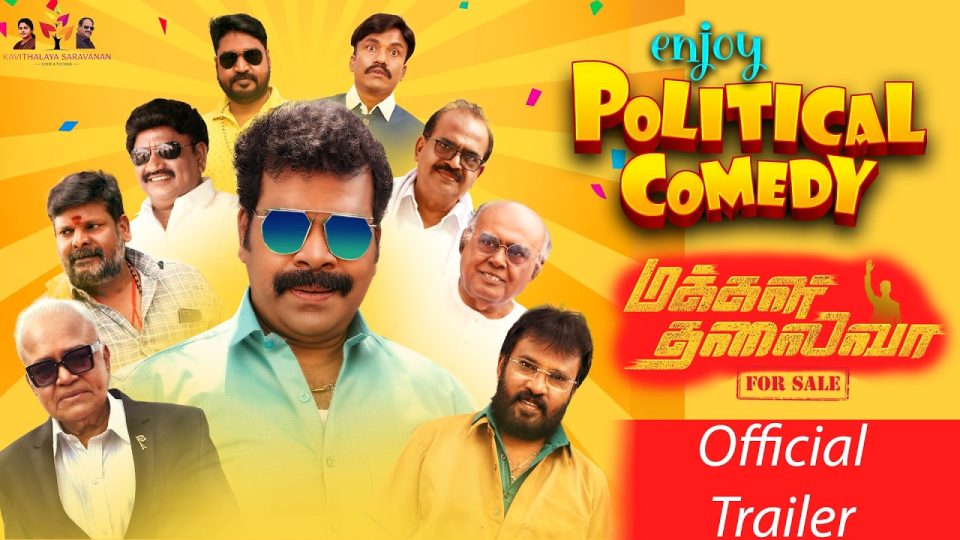 Makkal Thalaivaa Tamil Movie Trailer