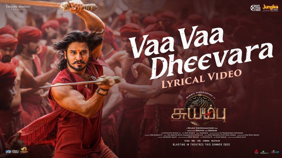 Vaa Vaa Dheevara Lyrical Video
