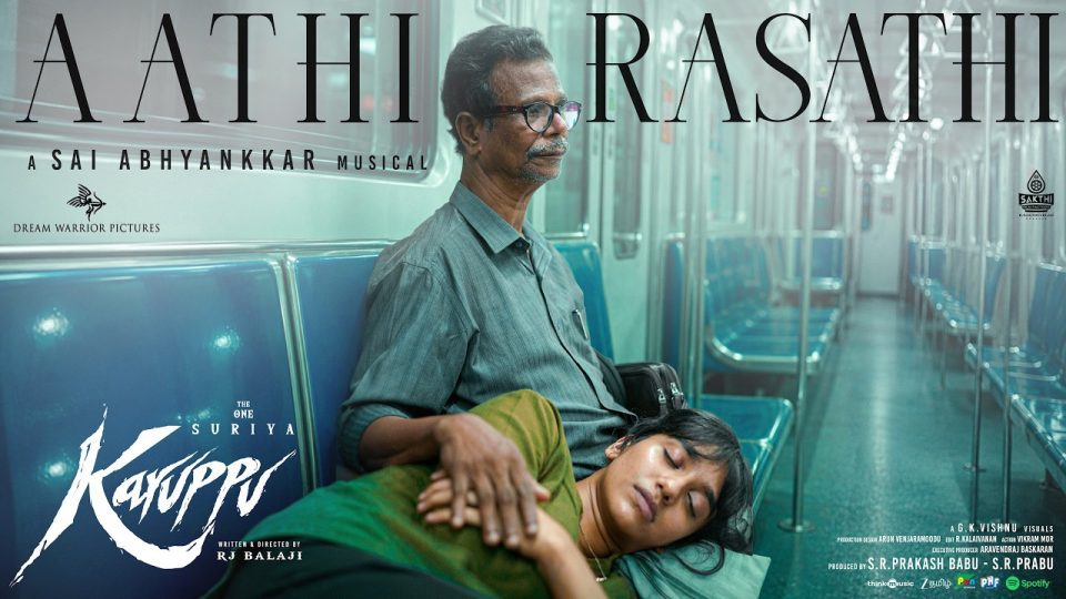 Aathi Raasathi Video Song