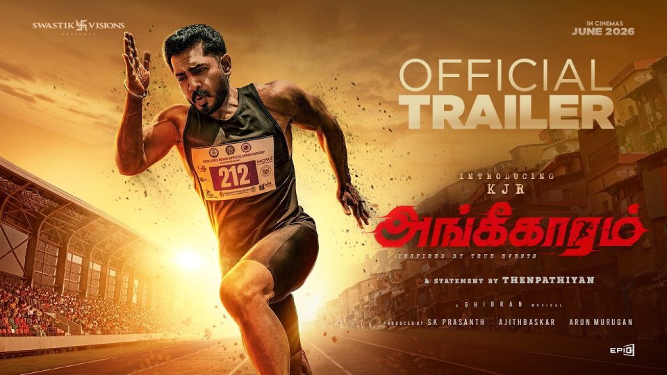 Angikaaram Official Trailer