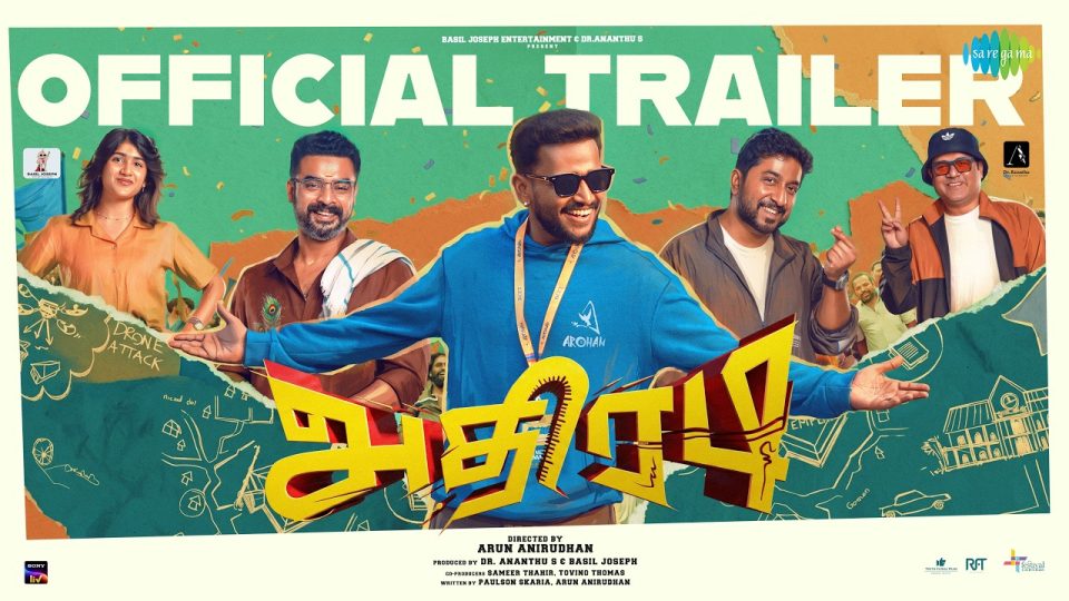 Athiradi Tamil Official Trailer