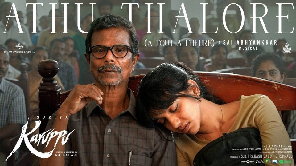 Athu Thalore Video Song