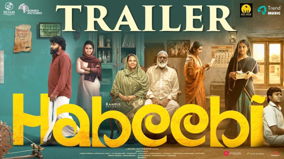 Habeebi Official Trailer