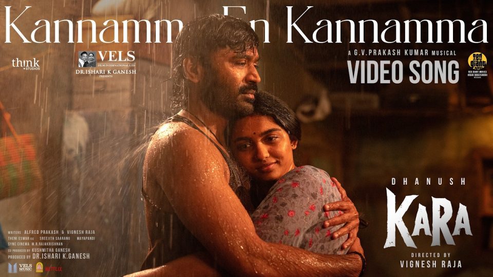 Kannamma En Kannamma Video Song