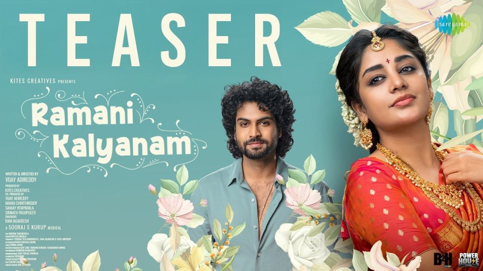 Ramani Kalyanam Official Teaser