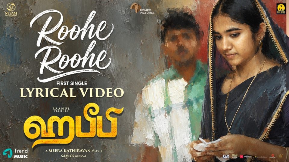 Roohe Roohe Lyric Video