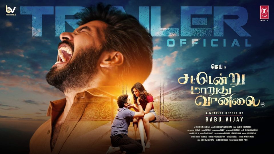 Sattendru Maarudhu Vaanilai Trailer