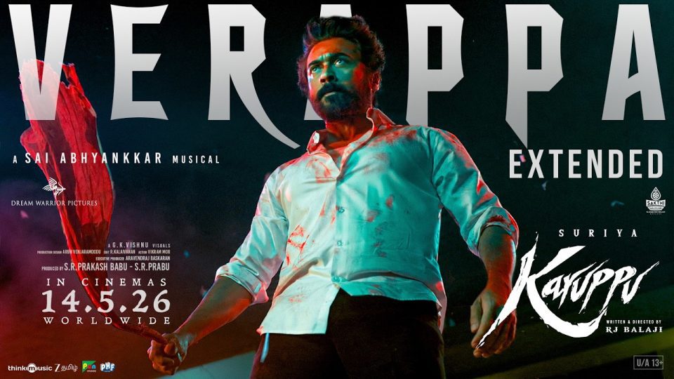 Verappa Extended Lyric Video