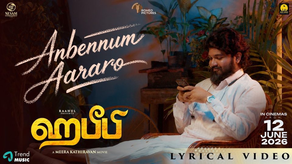 Anbennum Aararo Lyrical Video