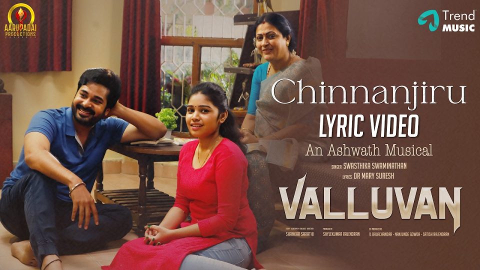 Chinnanjiru Lyrical Video