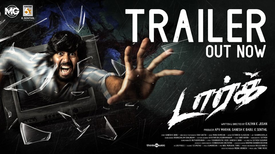 Dark Official Trailer