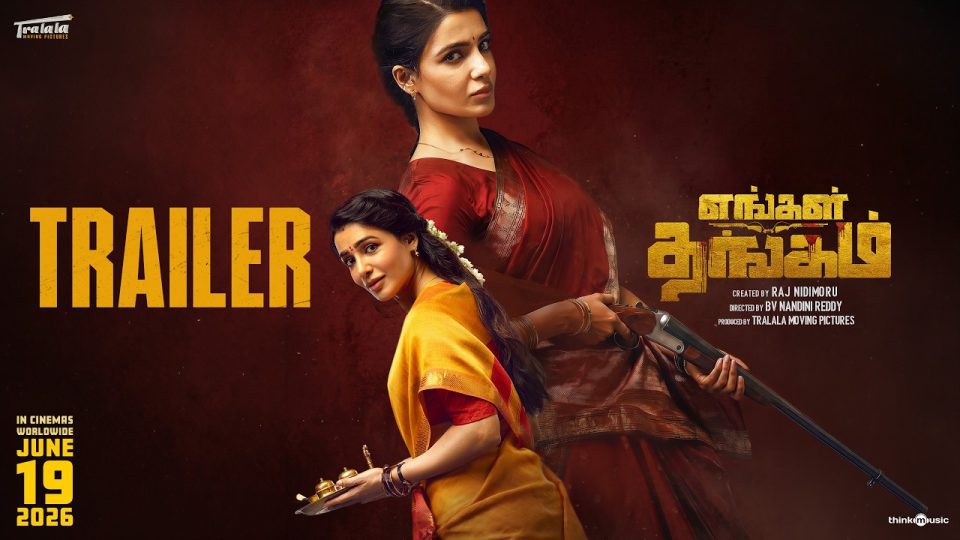Engal Thangam Official Trailer