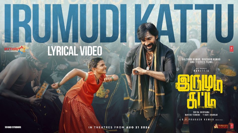 IRUMUDI KATTU Lyric Video