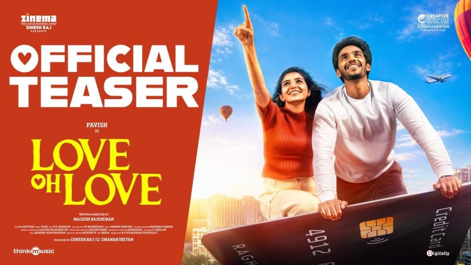 Love Oh Love Official Teaser