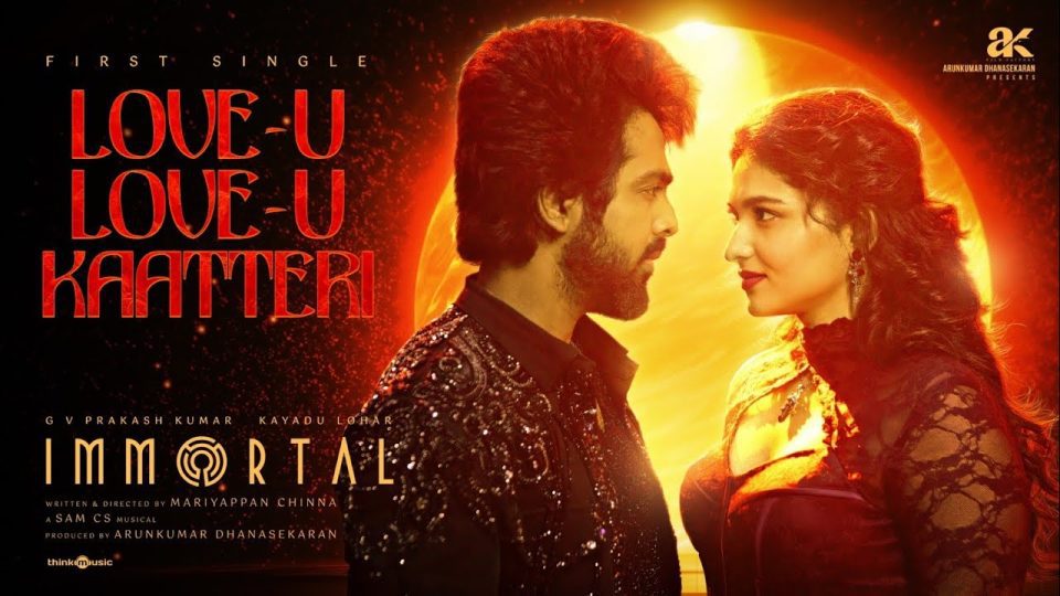 Love-U Love-U Kaatteri Video Song
