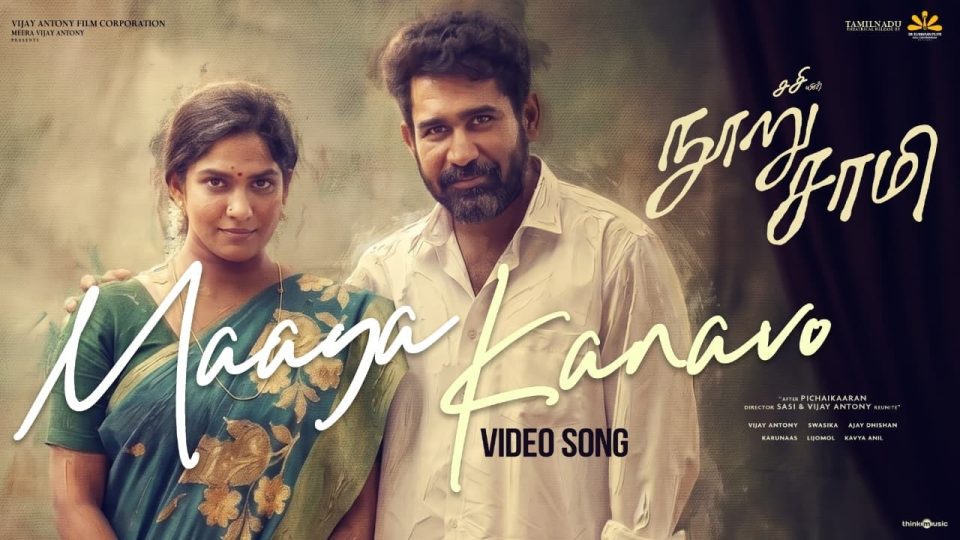 Maaya Kanavo Video Song
