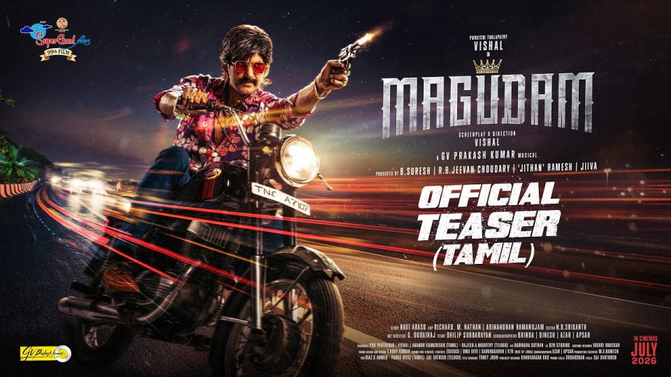 Magudam Tamil Teaser