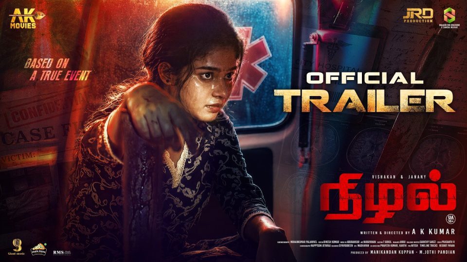 NIZHAL OFFICIAL TRAILER