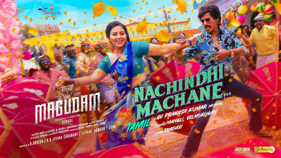 Nachindhi Machanane Lyric Video