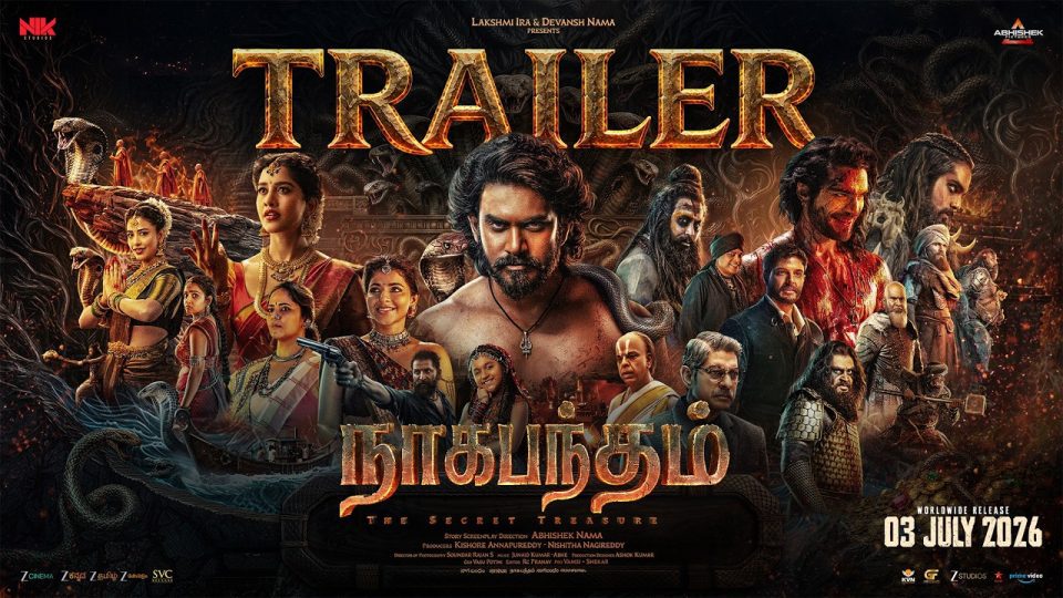 Nagabandham Tamil Official Trailer
